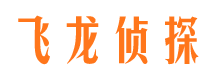 义马市侦探调查公司